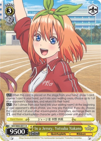 Image for In a Jersey, Yotsuba Nakano (The Quintessential Quintuplets) (5HY/W83-E011 R) - Weiss Schwarz