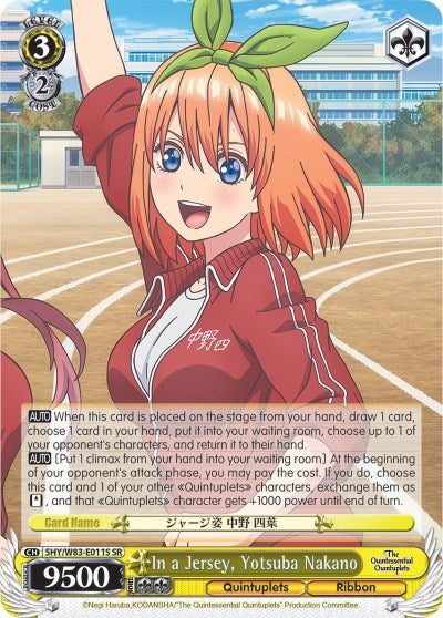 Image for In a Jersey, Yotsuba Nakano (SR) (The Quintessential Quintuplets) (5HY/W83-E011S SR) - Weiss Schwarz