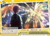 Image for Blossom in the Dark of Night (RRR) (The Quintessential Quintuplets) (5HY/W83-E026R RRR) - Weiss Schwarz