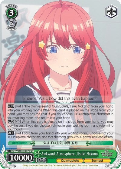 Image for Awkward Atmosphere, Itsuki Nakano (SR) (The Quintessential Quintuplets) (5HY/W83-E037S SR) - Weiss Schwarz
