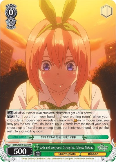 Image for Each and Everyone's Strengths, Yotsuba Nakano (The Quintessential Quintuplets) (5HY/W83-E038 U) - Weiss Schwarz