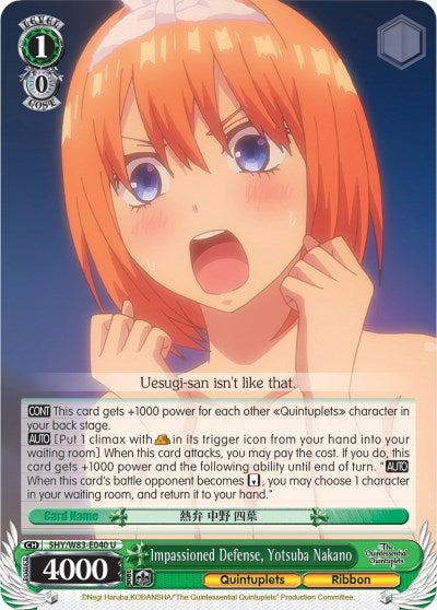 Image for Impassioned Defense, Yotsuba Nakano (The Quintessential Quintuplets) (5HY/W83-E040 U) - Weiss Schwarz
