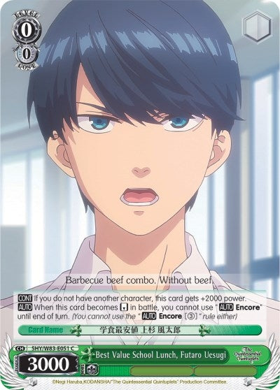 Image for Best Value School Lunch, Futaro Uesugi (The Quintessential Quintuplets) (5HY/W83-E051 C) - Weiss Schwarz