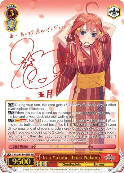 Image for In a Yukata, Itsuki Nakano (SSP) (The Quintessential Quintuplets) (5HY/W83-E064SSP SSP) - Weiss Schwarz