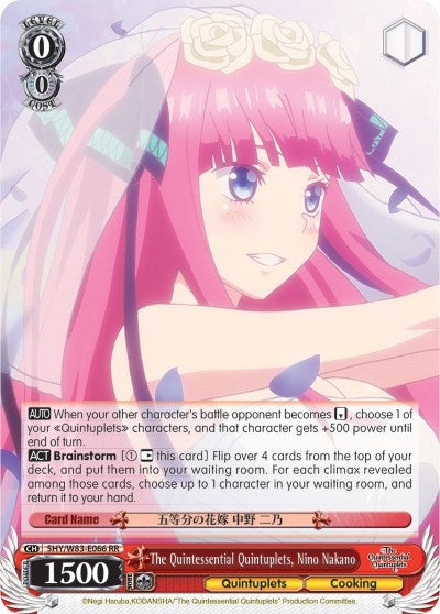 Image for The Quintessential Quintuplets, Nino Nakano (The Quintessential Quintuplets) (5HY/W83-E066 RR) - Weiss Schwarz