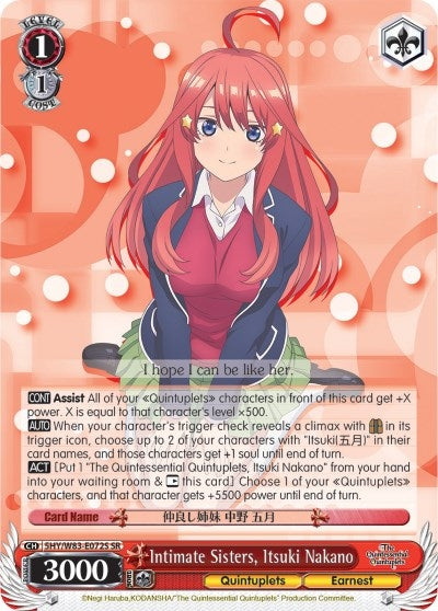 Image for Intimate Sisters, Itsuki Nakano (SR) (The Quintessential Quintuplets) (5HY/W83-E072S SR) - Weiss Schwarz