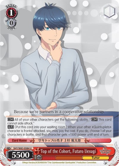Image for Top of the Cohort, Futaro Uesugi (The Quintessential Quintuplets) (5HY/W83-E084 U) - Weiss Schwarz