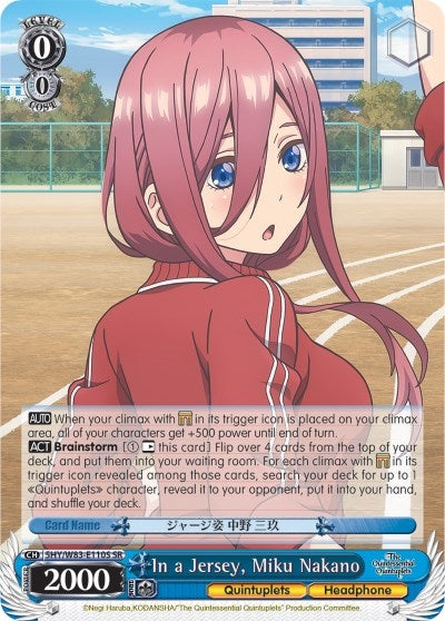 Image for In a Jersey, Miku Nakano (SR) (The Quintessential Quintuplets) (5HY/W83-E110S SR) - Weiss Schwarz
