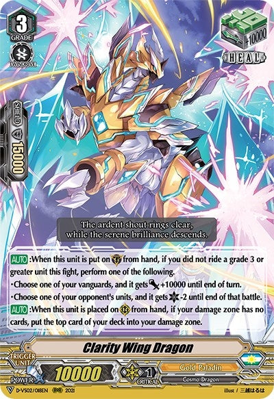 Image for Clarity Wing Dragon (D-VS02: V Clan Collection Vol.2) (D-VS02/018EN) - Cardfight Vanguard