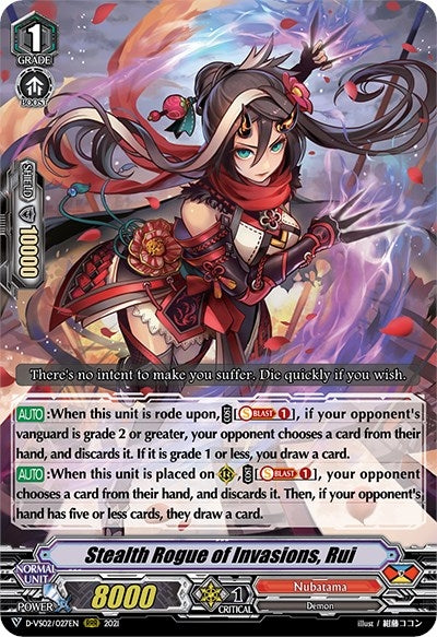 Image for Stealth Rogue of Invasions, Rui (D-VS02: V Clan Collection Vol.2) (D-VS02/027EN) - Cardfight Vanguard