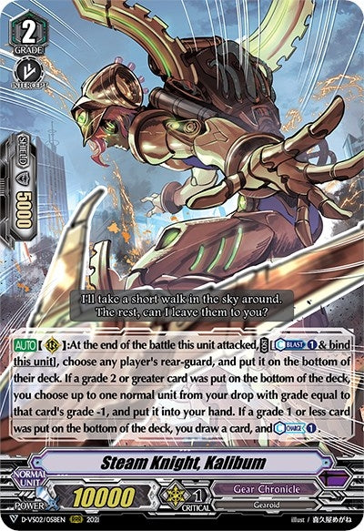 Image for Steam Knight, Kalibum (D-VS02: V Clan Collection Vol.2) (D-VS02/058EN) - Cardfight Vanguard
