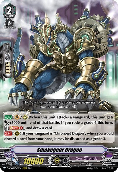 Image for Smokegear Dragon (D-VS02: V Clan Collection Vol.2) (D-VS02/063EN) - Cardfight Vanguard