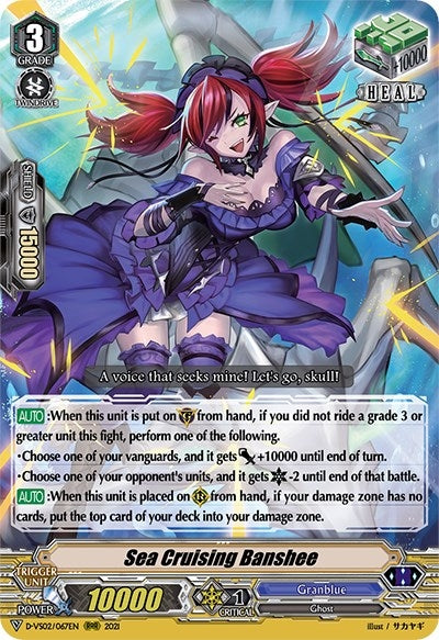 Image for Sea Cruising Banshee (D-VS02: V Clan Collection Vol.2) (D-VS02/067EN) - Cardfight Vanguard