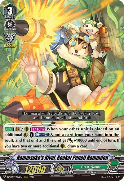 Image for Hammsuke's Rival, Rocket Pencil Hammdon (D-VS02: V Clan Collection Vol.2) (D-VS02/076EN) - Cardfight Vanguard