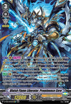 Image for Bluish Flame Liberator, Prominence Core (SP) (D-VS02: V Clan Collection Vol.2) (D-VS02/SP03EN) - Cardfight Vanguard