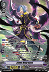 Image for Blade Wing Reijy (SP) (D-VS02: V Clan Collection Vol.2) (D-VS02/SP08EN) - Cardfight Vanguard