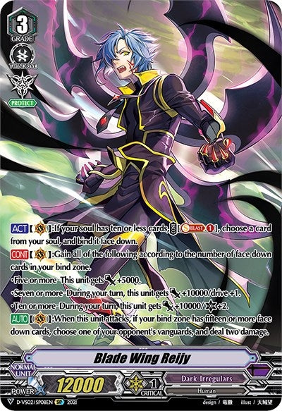 Image for Blade Wing Reijy (SP) (D-VS02: V Clan Collection Vol.2) (D-VS02/SP08EN) - Cardfight Vanguard