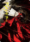 Image for Curse of Hospitality Art Card (Gold-Stamped Signature) (Art Series: Innistrad: Crimson Vow) (41) - Magic: The Gathering