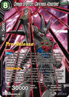 Image for Omega Shenron, Darkness Absorbed (Saiyan Showdown Pre-Release Cards) (BT15-131) - Dragon Ball Super: Masters