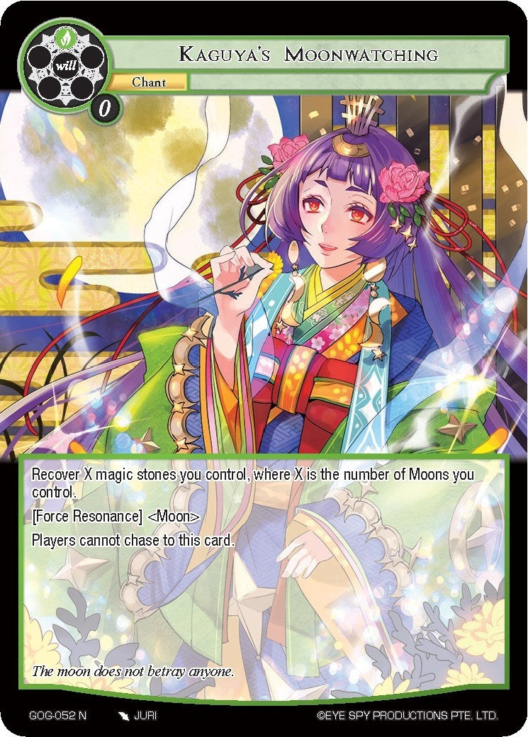 Image for Kaguya's Moonwatching (Game of Gods) (GOG-052) - Force of Will