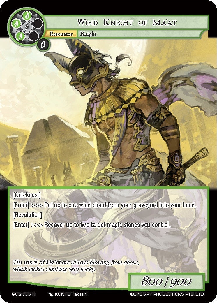 Image for Wind Knight of Ma'at (Game of Gods) (GOG-058) - Force of Will