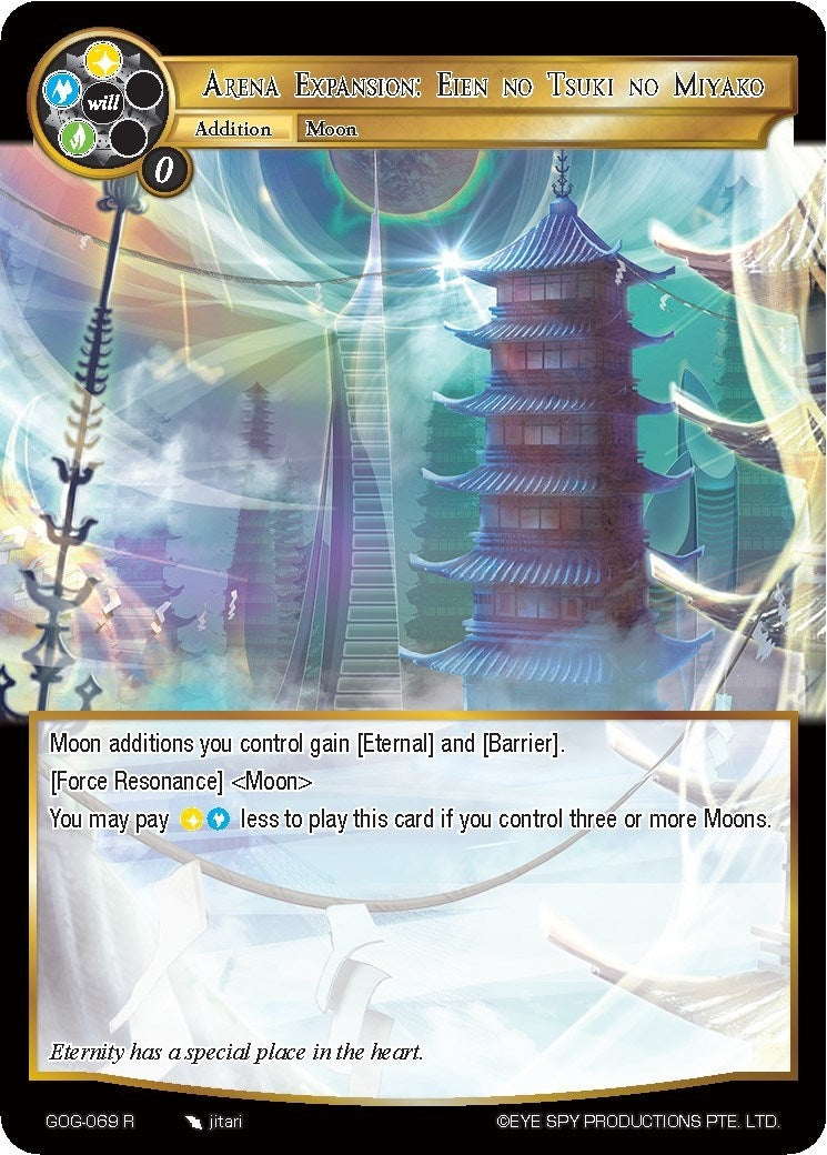 Image for Arena Expansion: Eien no Tsuki no Miyako (Game of Gods) (GOG-069) - Force of Will