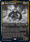Image for Runo Stromkirk (Innistrad: Double Feature) (513) - Magic: The Gathering
