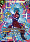 Image for SSB Kaio-Ken Son Goku, Concentrated Destruction (Gold Stamped) (Mythic Booster) (DB2-001) - Dragon Ball Super: Masters