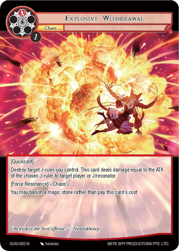 Image for Explosive Withdrawal (Game of Gods) (GOG-020) - Force of Will