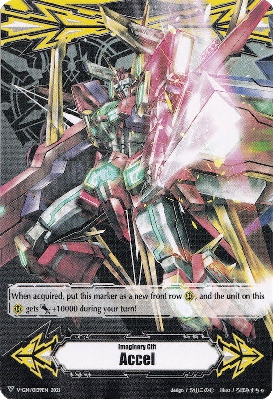 Image for Imaginary Gift [Accel] // [Imaginary Gift [Accel II] Double-sided Gift Marker - Ultimate Raizer Mega-flare (Gift Markers) (V-GM/0139EN 2021) - Cardfight Vanguard