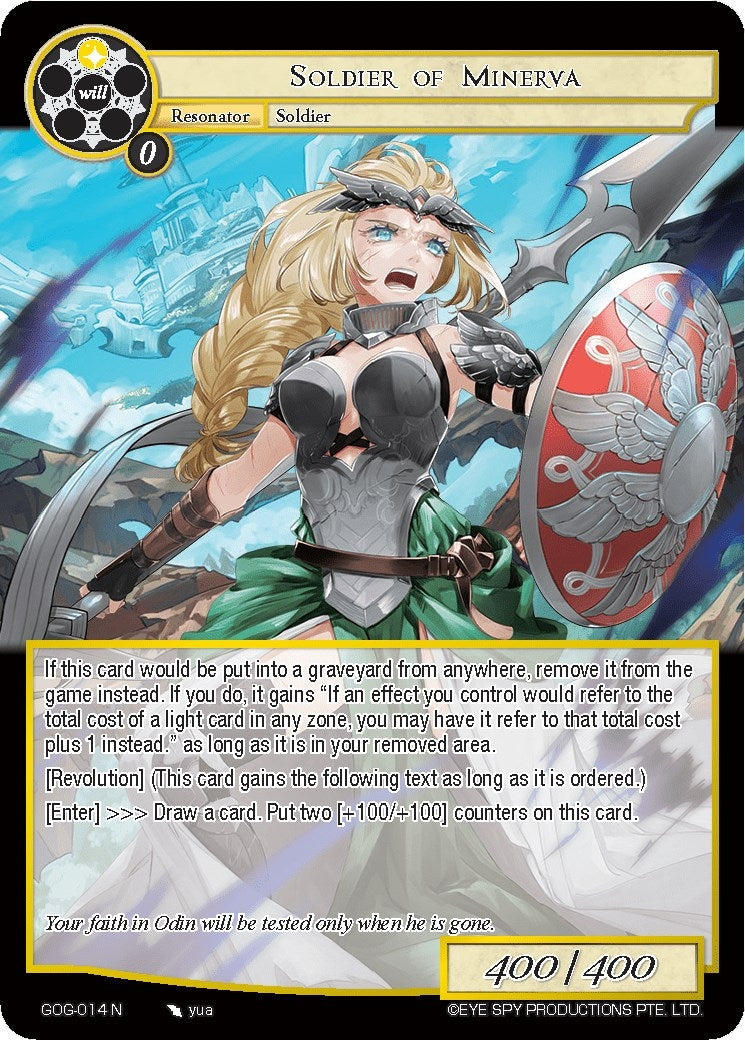 Image for Soldier of Minerva (Game of Gods) (GOG-014) - Force of Will