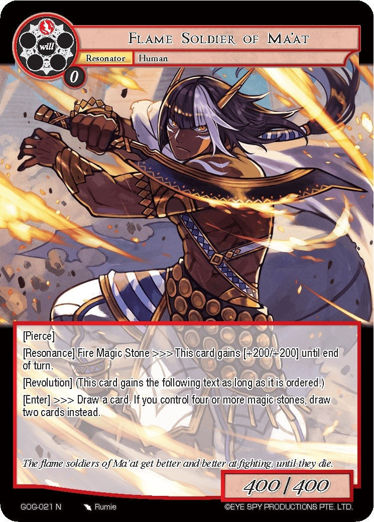 Image for Flame Soldier of Ma'at (Game of Gods) (GOG-021) - Force of Will