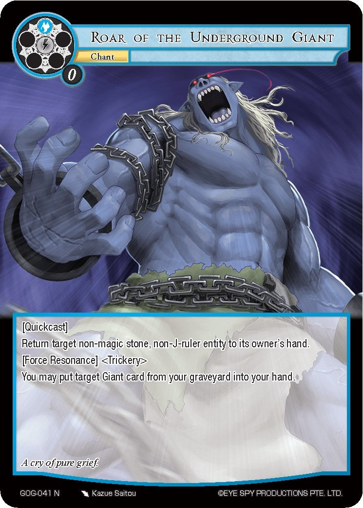 Image for Roar of the Underground Giant (Game of Gods) (GOG-041) - Force of Will