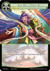 Image for And War it Shall Be! (Game of Gods) (GOG-046) - Force of Will