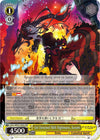 Image for Girl Entwined With Nightmares, Kurumi (Date A Bullet) (DAL/WE33-E002 RR) - Weiss Schwarz