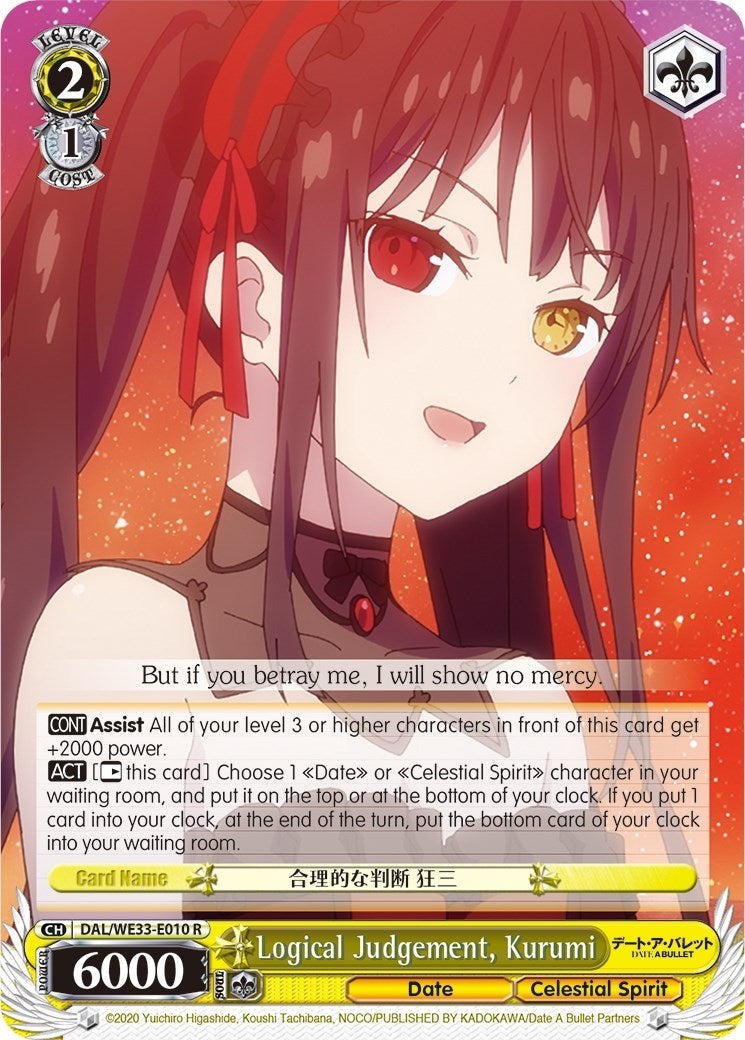 Image for Logical Judgement, Kurumi (Date A Bullet) (DAL/WE33-E010 R) - Weiss Schwarz