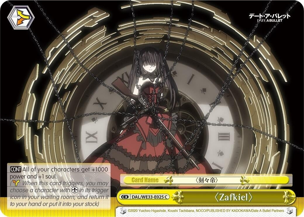 Image for Zafkiel (Date A Bullet) (DAL/WE33-E025 C) - Weiss Schwarz