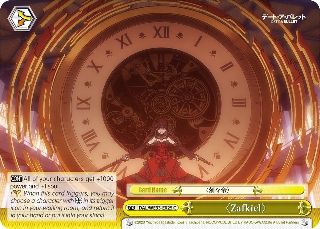 Image for Zafkiel (Parallel Foil) (Date A Bullet) (DAL/WE33-E025 C) - Weiss Schwarz