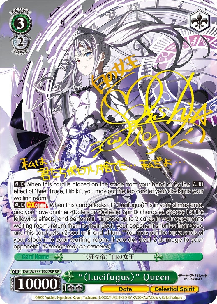 Image for "Lucifugus" Queen (SP) (Date A Bullet) (DAL/WE33-E027SP SP) - Weiss Schwarz