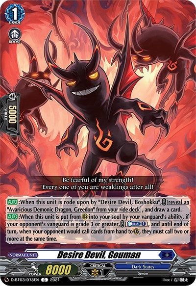 Image for Desire Devil, Gouman (D-BT03: Advance of Intertwined Stars) (D-BT03/078EN) - Cardfight Vanguard
