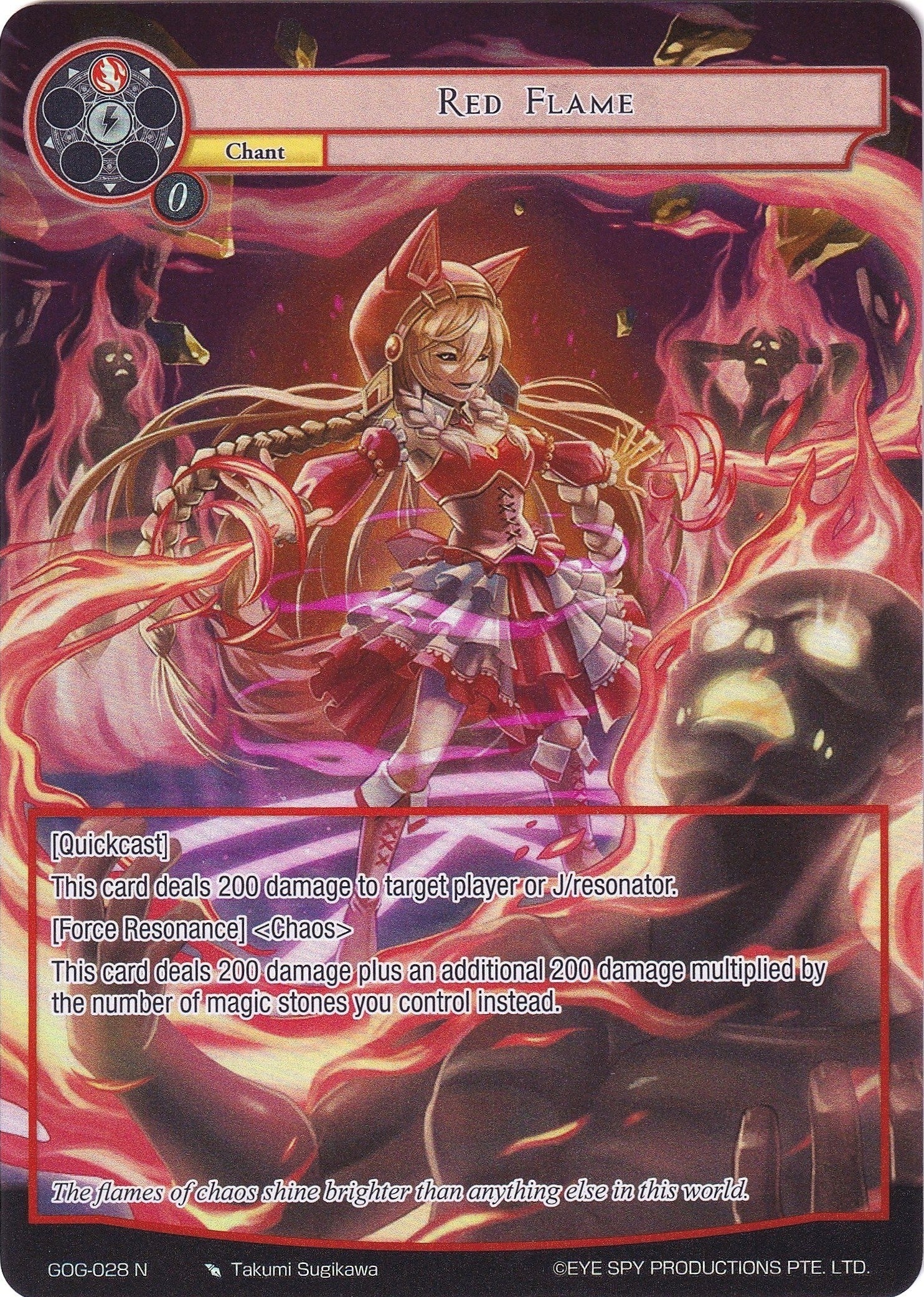 Image for Red Flame (Full Art) (Game of Gods) (GOG-028) - Force of Will