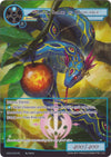 Image for Volmol, Snake of Knowledge (Full Art) (Game of Gods) (GOG-044) - Force of Will