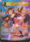 Image for Dogra Magra (Full Art) (Game of Gods) (GOG-074) - Force of Will