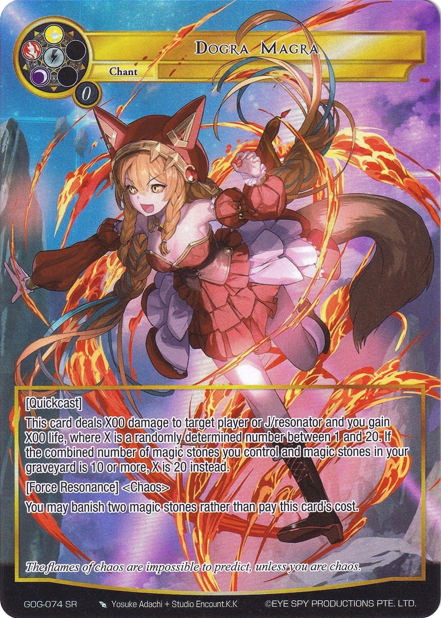 Image for Dogra Magra (Full Art) (Game of Gods) (GOG-074) - Force of Will