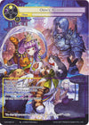 Image for Odin's Gloom (Full Art) (Game of Gods) (GOG-083) - Force of Will