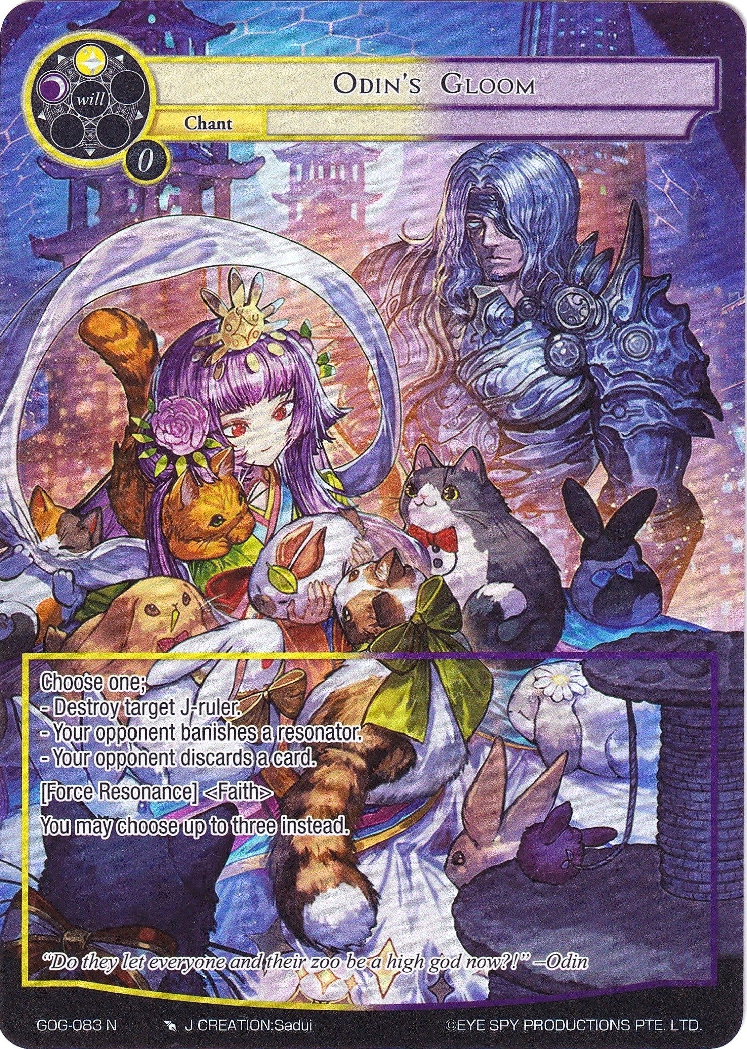 Image for Odin's Gloom (Full Art) (Game of Gods) (GOG-083) - Force of Will
