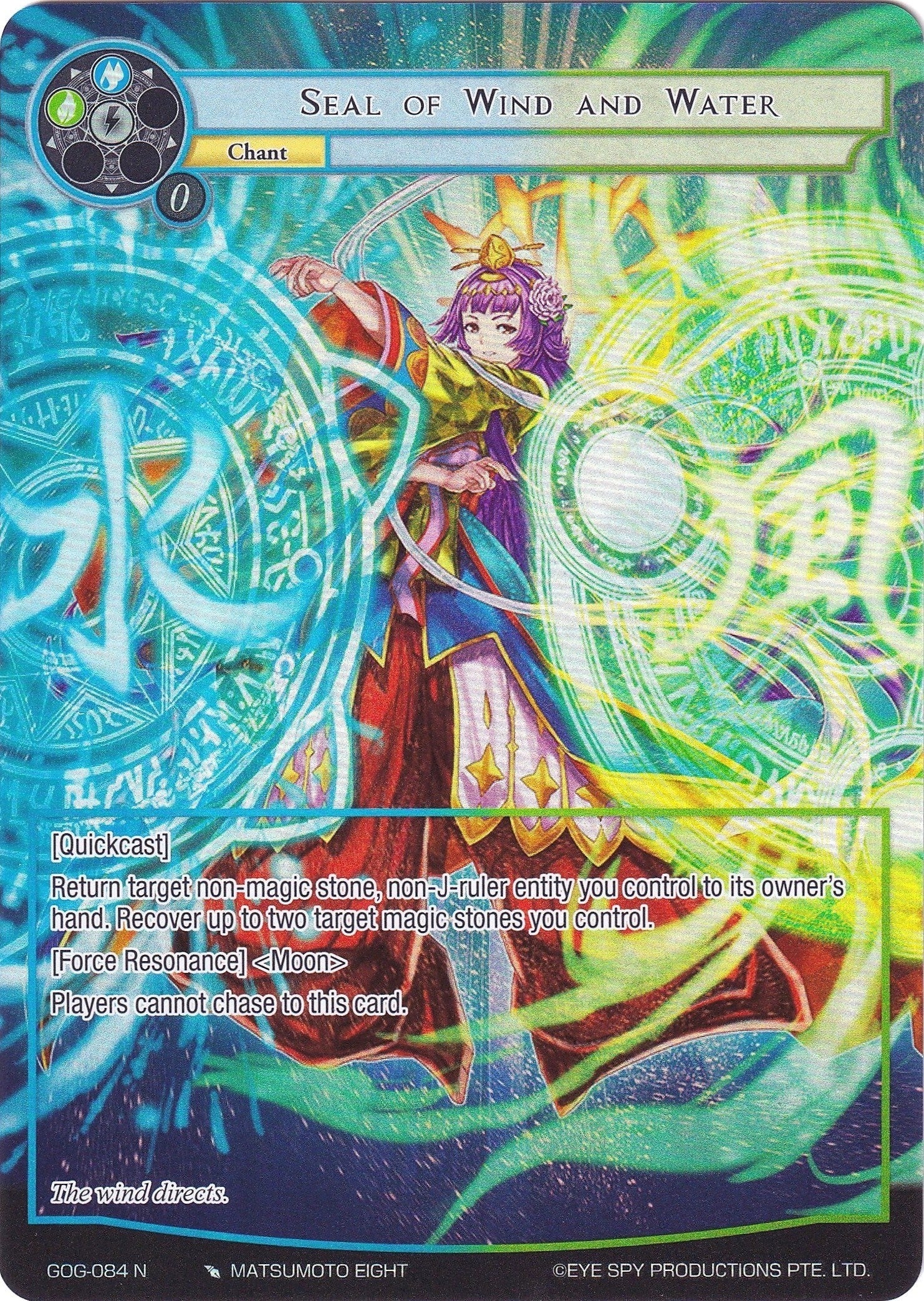 Image for Seal of Wind and Water (Full Art) (Game of Gods) (GOG-084) - Force of Will