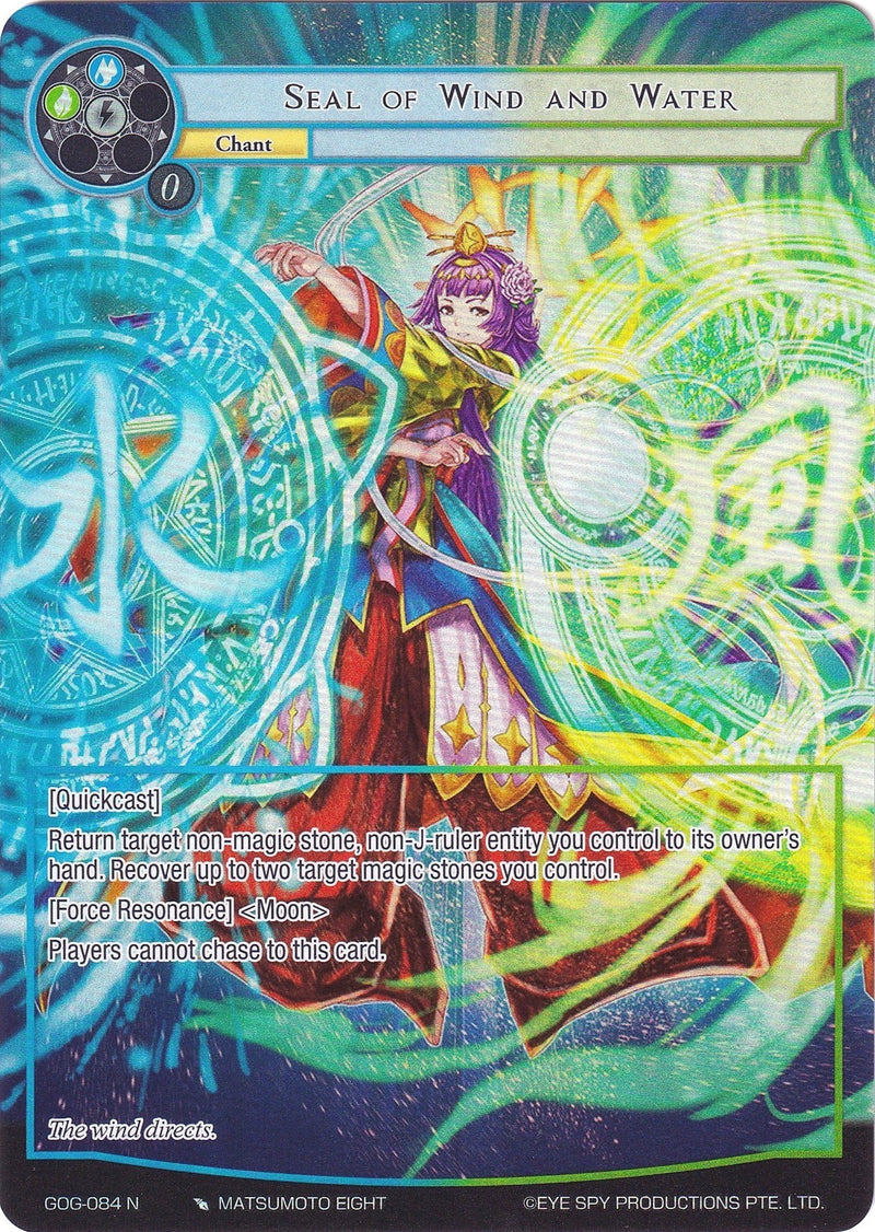 Image for Seal of Wind and Water (Full Art) (Game of Gods) (GOG-084) - Force of Will