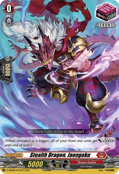 Image for Stealth Dragon, Jaengoku (D-SD06: Mirei Minae -Sealed Blaze Maiden-) (D-SD06/012EN) - Cardfight Vanguard