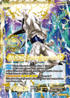 Image for Syn Shenron // Syn Shenron, Negative Energy Overflow (2021 Championship 2nd Place) (Tournament Promotion Cards) (BT10-093) - Dragon Ball Super: Masters